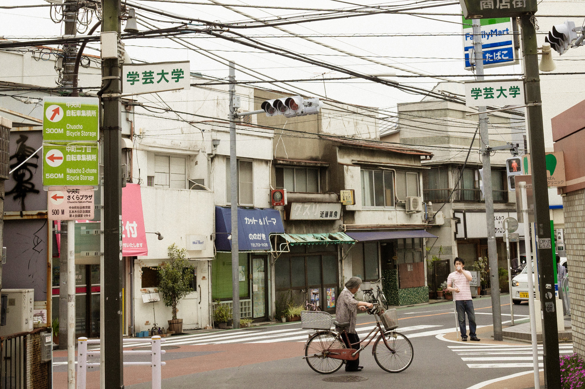 khu phố Gakugeidaigaku (Tokyo, Nhật Bản)